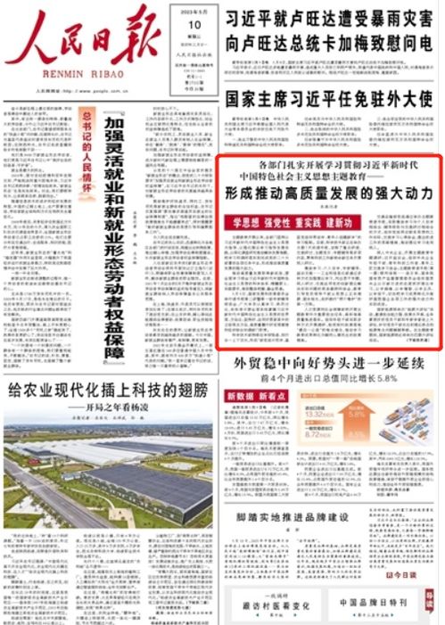 北京市劳动保障局，劳动者权益的守护者