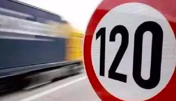 超速20以下，微妙的速度游戏与法律的界限