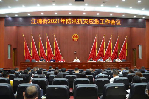 应对脚筋断裂，紧急措施与康复指南