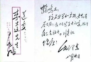 改名背后的故事，一份申请书的法律与情感纠葛