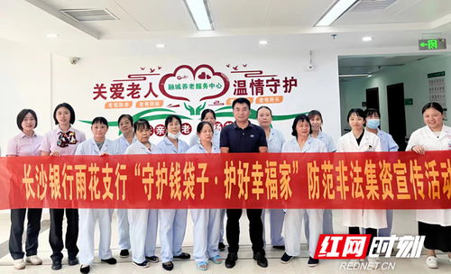 长沙市雨花区法律援助中心，您的法律守护者