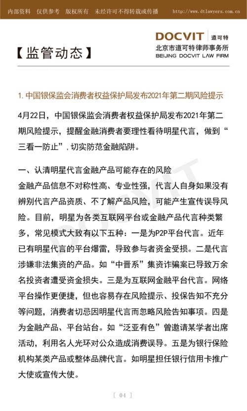 智慧法网平台，法律服务的未来，触手可及
