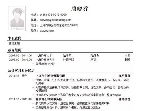 如何撰写一份专业且有效的工作证明书