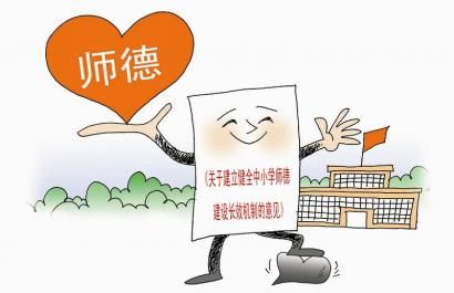 研究生替考，道德与法律的双重红线