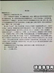 会计辞职报告范文，告别信的艺术