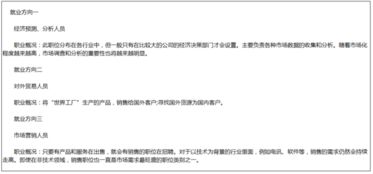 如何撰写一份专业且有效的解约函