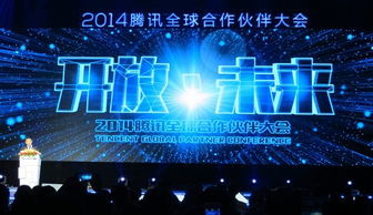 揭秘腾讯QQ欢乐送，一场数字娱乐的盛宴