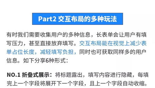 打造完美用户名，技巧、创意与实用指南