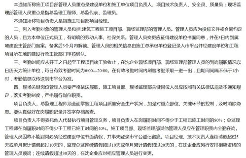 建筑工程施工，关键步骤与最佳实践