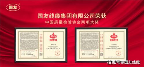 揭秘电线电缆的国家标准，安全与质量的守护神