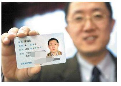 保护您的数字身份，深入理解公民身份信息核查的重要性