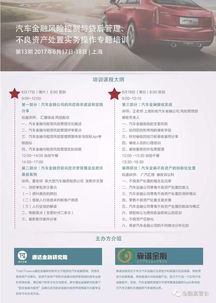 汽车合格证抵押，了解、风险与防范