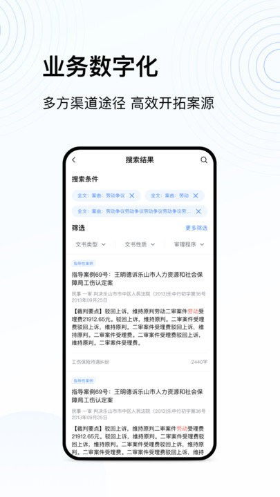 律师免费咨询电话：快速解决法律难题，轻松获得专业指导