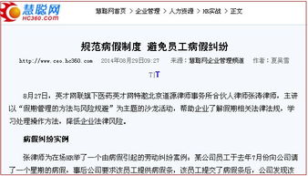 法律法规咨询：专业律师帮您轻松规避法律风险，解决合同纠纷与劳动争议