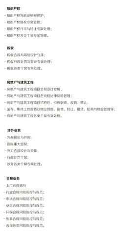 劳动仲裁律师费收费标准全解析：轻松掌握省钱维权技巧，避免费用陷阱