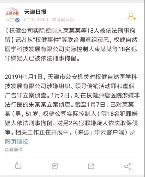 刑事拘留时间全解析：从定义到期限，快速了解你的权利与应对方法