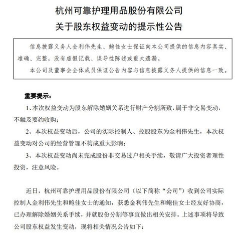 离婚案件答辩状怎么写？完整指南教你轻松应对法庭传票