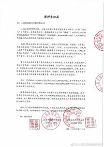 律师函的作用全解析：如何用一封律师函高效解决法律纠纷，避免诉讼痛苦