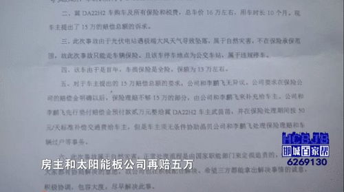 交通事故律师网：专业援助让赔偿无忧，快速解决保险理赔难题