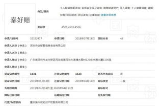 交通事故律师网：专业援助让赔偿无忧，快速解决保险理赔难题