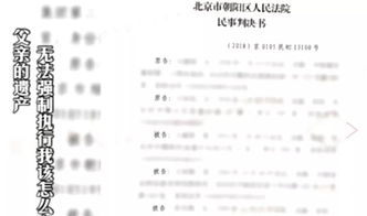 判决书生效时间、法律意义与强制执行全指南，助您快速解决法律纠纷