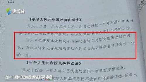 未签订劳动合同怎么办？劳动者与用人单位的双倍工资赔偿、维权途径全解析