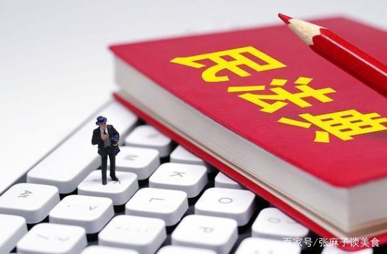 诉讼时效司法解释全解析：避免权利过期，轻松掌握维权时机