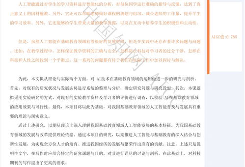 案件受理费全解析：轻松计算、减免指南与缴纳技巧，助您高效启动司法程序