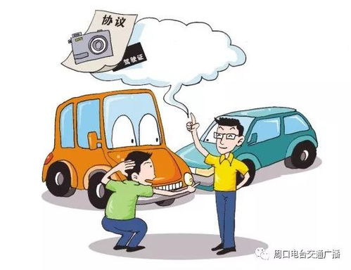 交通事故律师：专业护航，轻松解决赔偿难题，避免损失与痛苦