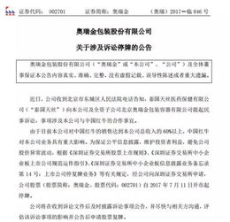 刑事附带民事代理词撰写指南：轻松掌握高效索赔技巧，避免诉讼弯路
