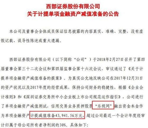 刑事附带民事诉状：一站式解决刑民赔偿，省时省力高效维权