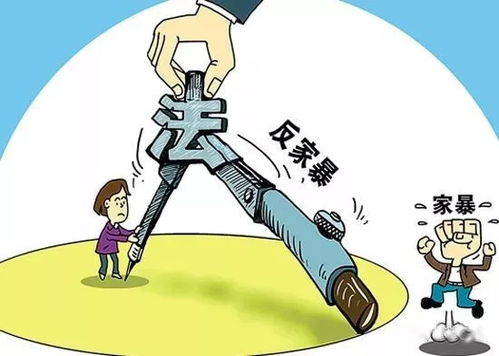 家庭暴力案例：如何识别、应对与康复，摆脱痛苦重获安全与快乐