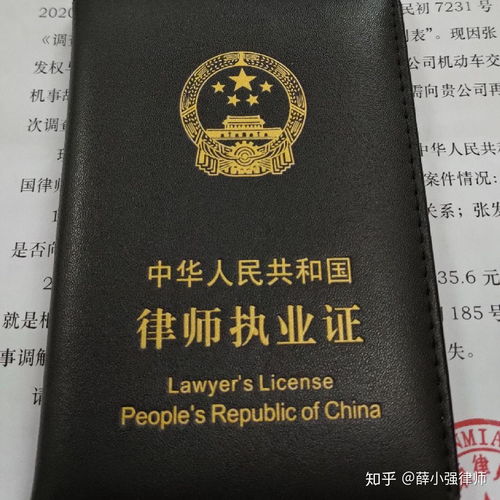 律师调查取证权详解：如何高效行使权利解决案件难题