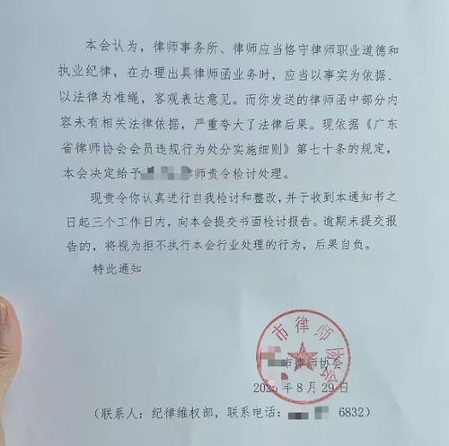 律师函范文怎么写？5步教你轻松应对法律文书，避免恐慌与损失