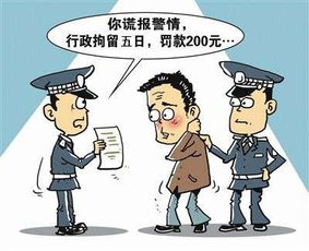 行政拘留和刑事拘留的区别详解：快速搞懂法律差异，避免混淆带来的麻烦