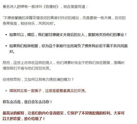 婚姻法司法解释二全文解读：离婚财产分割、债务认定与过错赔偿指南