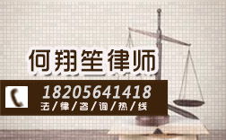 离婚律师费用收取标准全解析：如何合理预算并节省开支
