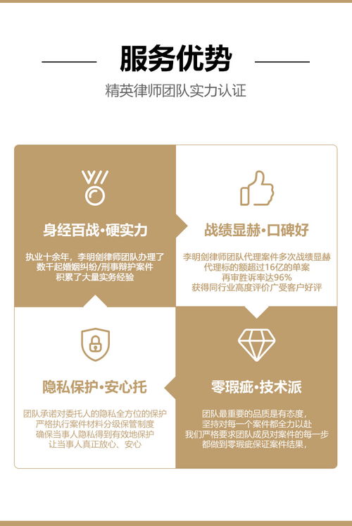 离婚律师费用收取标准全解析：如何合理预算并节省开支