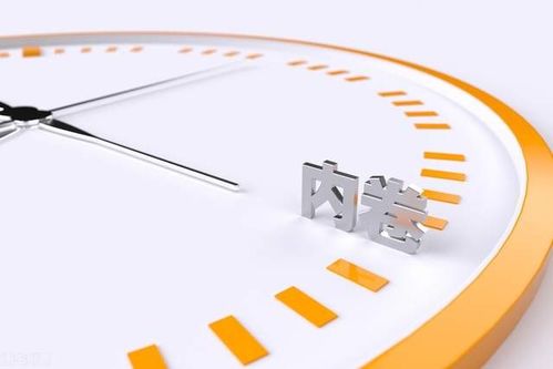 民事案件审理期限全解析：快速了解法院办案时间，告别漫长等待焦虑