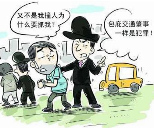 交通肇事司法解释全解析：快速掌握刑事责任认定与量刑标准，避免法律风险