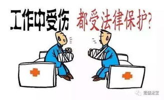 十级工伤赔偿标准详解：轻松掌握赔偿金额计算与申请流程，避免维权弯路