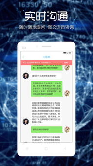 免费问律师：零成本解决法律困扰，快速获得专业指导