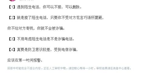 死亡赔偿标准详解：快速掌握赔偿计算方法与法律依据，避免维权困扰