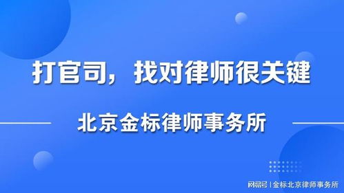 昌平律师咨询：专业解答法律难题，让您轻松应对纠纷与离婚问题