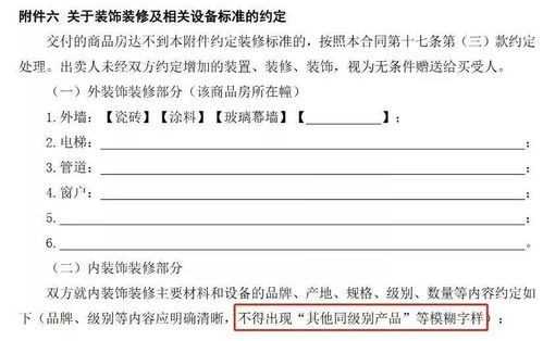 新合同法全文解读：电子合同、违约责任、格式条款等关键变化详解