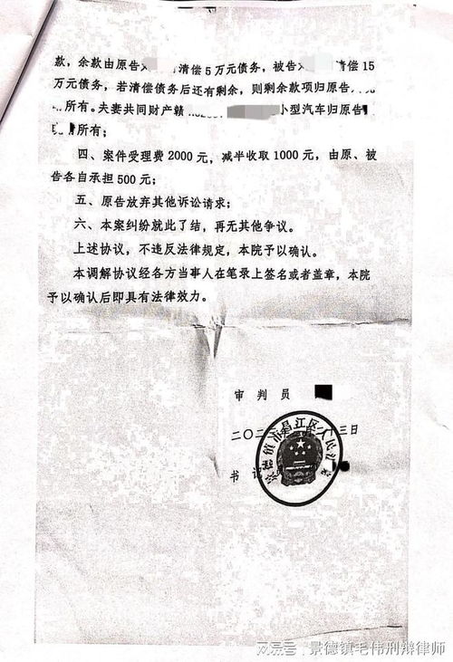 离婚律师费全解析：如何省钱又高效解决离婚法律问题