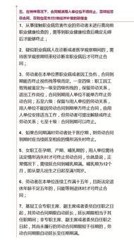 劳动合同到期不续签怎么办？劳动者权益保护与赔偿标准全解析