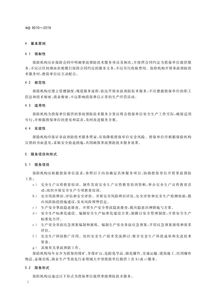 保险法律法规全解析：轻松掌握投保理赔规则，避免纠纷风险