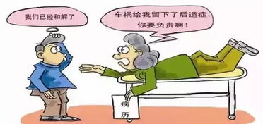 交通肇事罪司法解释详解：如何避免法律风险与正确应对事故