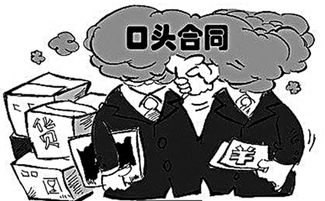 合同无效的后果：避免财产损失与法律纠纷的完整指南